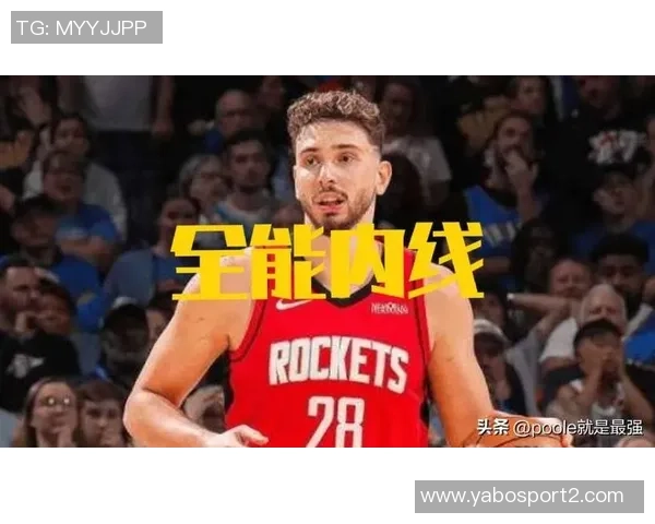 火箭需保持申京三分威胁阿门与亚当斯空间问题待解