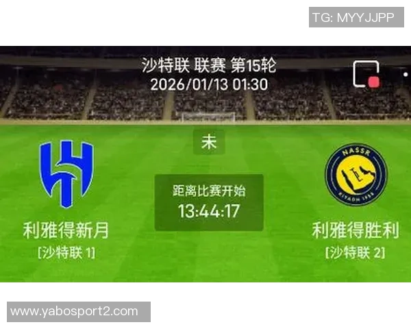沙特联赛夺冠概率分析新月领先胜利紧随其后 沙特联赛夺冠概率分析新月领先胜利紧随其后