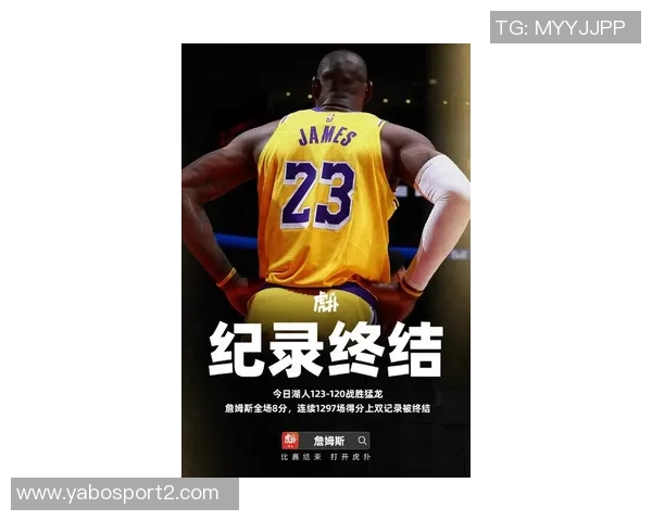 未来26年看台预测十大篮球事件詹姆斯退役字母哥交易掘金再夺冠军