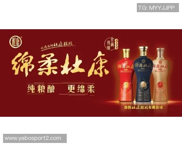 河南俱乐部酒祖杜康集结训练展现团队精神与竞技风采