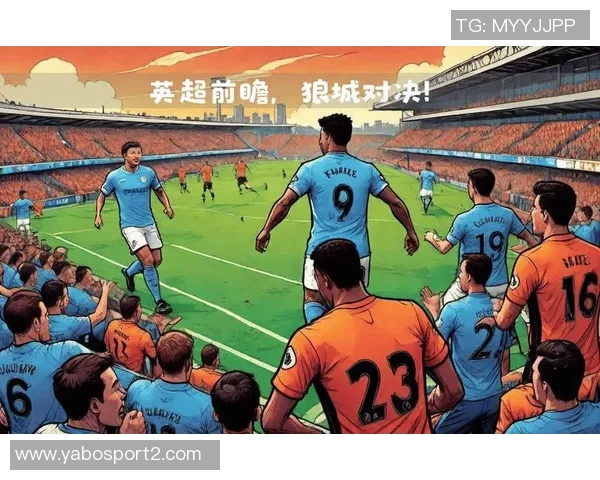 英超赛季再掀波澜曼城维拉意外失利纽卡斯尔强势不减