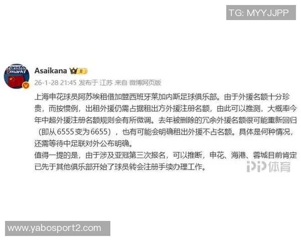 朱艺透露新赛季中超外援规则将实施6655政策冗余外援名额重新回归球队配置